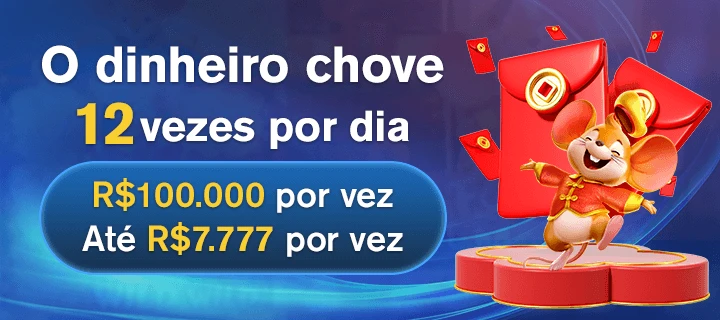 57a Indique amigos para receber um bônus